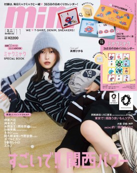 HYSTERIC MINI 3ROOM SHOULDER BAG BOOK BLACK ver. | 商品カテゴリ