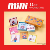 mini 2026年11月号