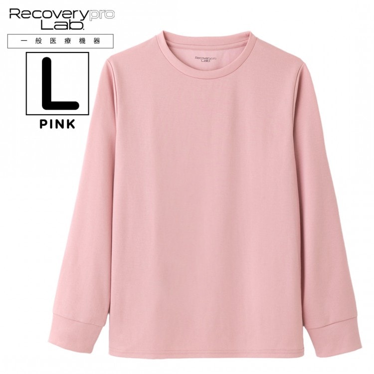 Baby l Club 長袖カットソー ピンク SALE】【一般医療機器】Recoverypro Lab. 疲労回復ウェア 長袖 ユニ