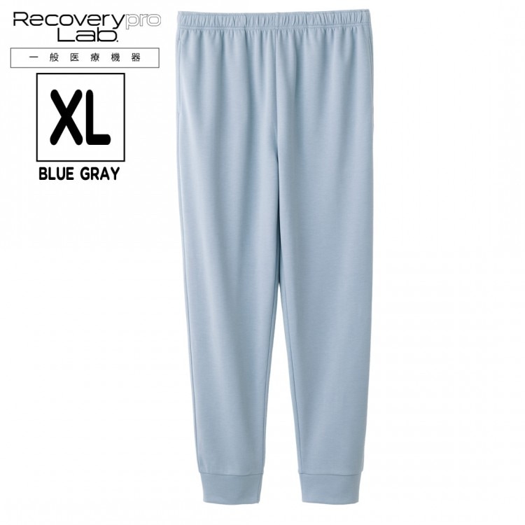 SALE】【一般医療機器】Recoverypro Lab. 疲労回復ウェア ロングパンツ