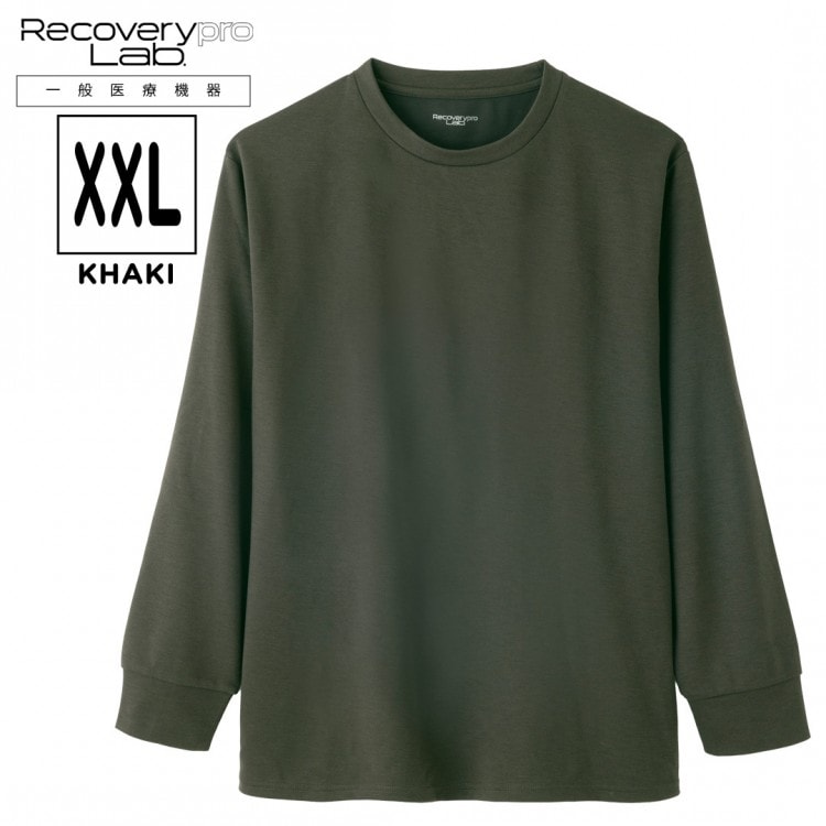SALE】【一般医療機器】Recoverypro Lab. 疲労回復ウェア 長袖 ユニ