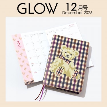 GLOW 2026年12月号