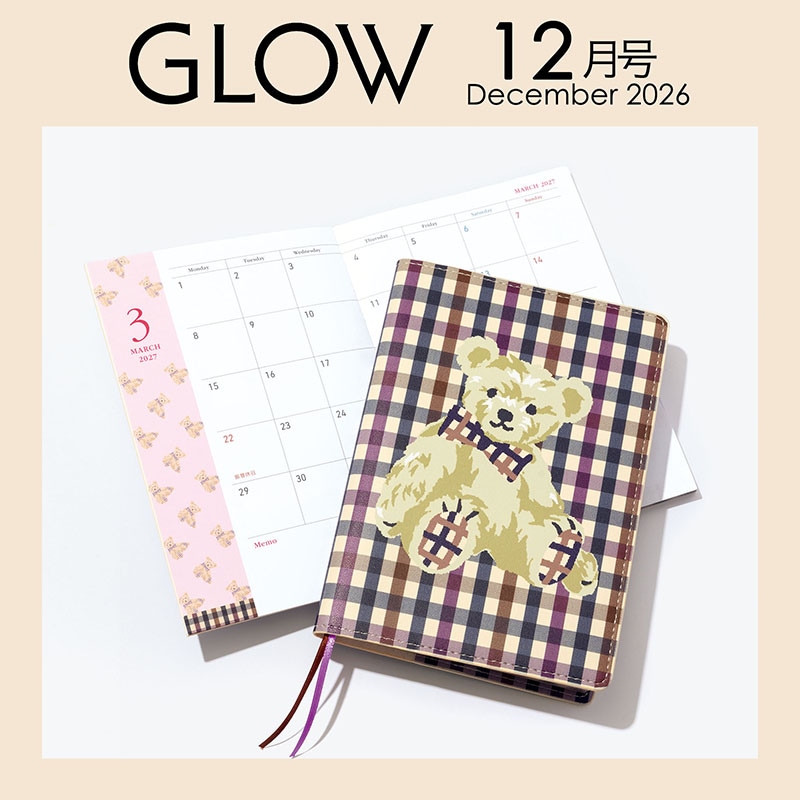 GLOW 2026年12月号