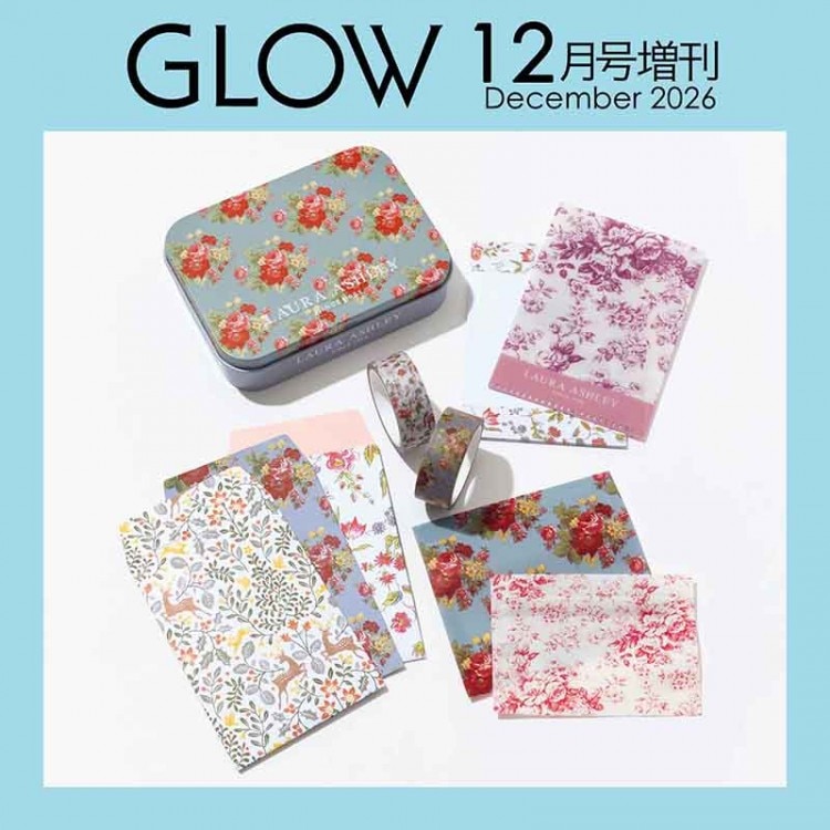GLOW 2026年12月号増刊