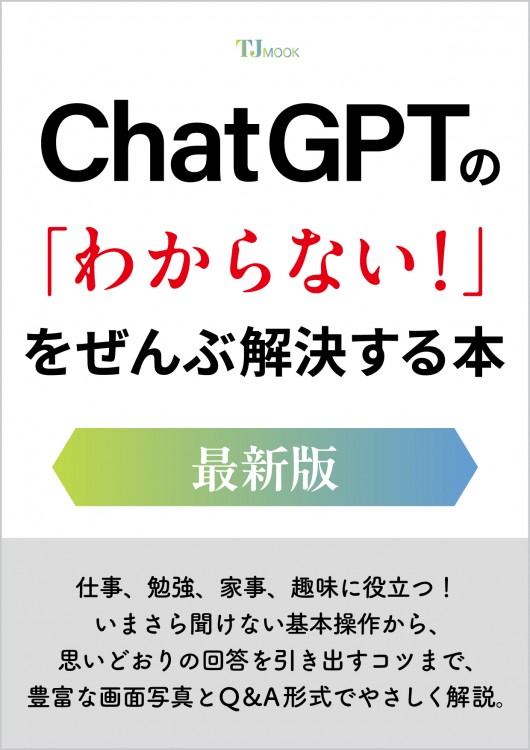 InRed特別編集 風水で大開運！ | 商品カテゴリ一覧,宝島社公式商品