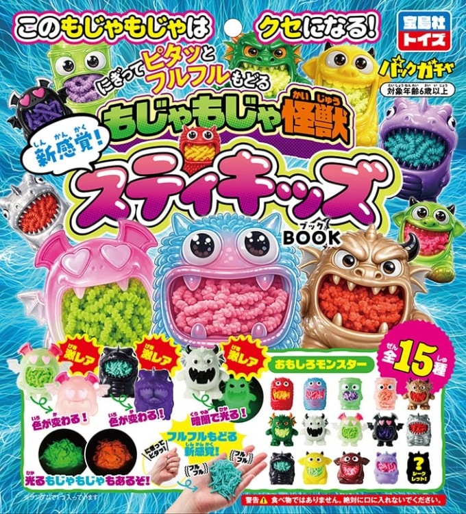 LISA LARSON(R) マイキー＆ハリネズミ シリコン型 BOOK | 商品カテゴリ