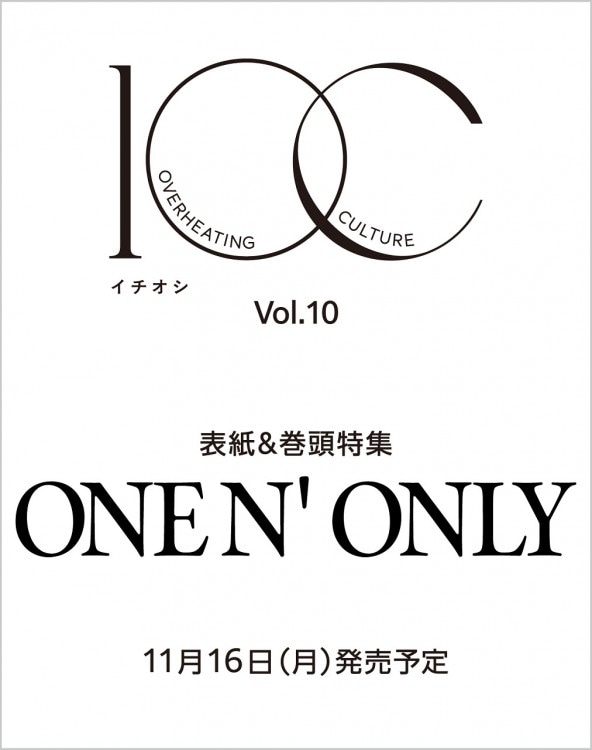 1OC Vol.10
