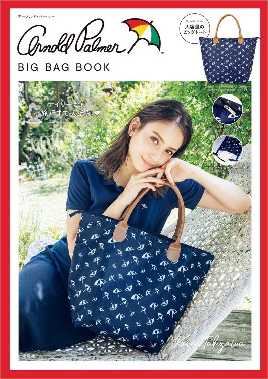 アーノルド・パーマー BIG BAG BOOK | 商品カテゴリ一覧,宝島社公式