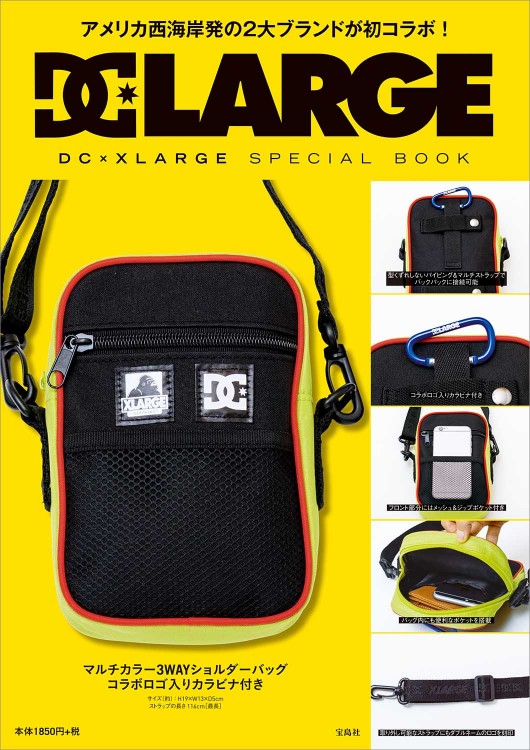 DC �� XLARGE SPECIAL BOOK