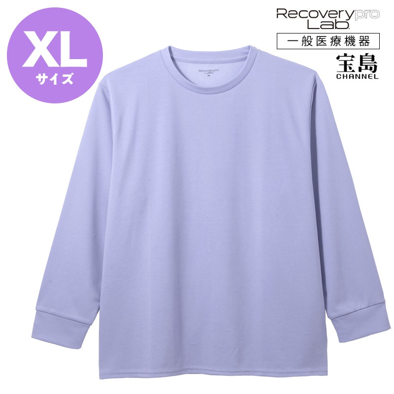 [Recoverypro Lab.] 疲労回復ウェア 長袖クルーネ【新品未仕様】 一般医療機器] Recoverypro Lab. 疲労回復ウェア【長袖クルーネック／S