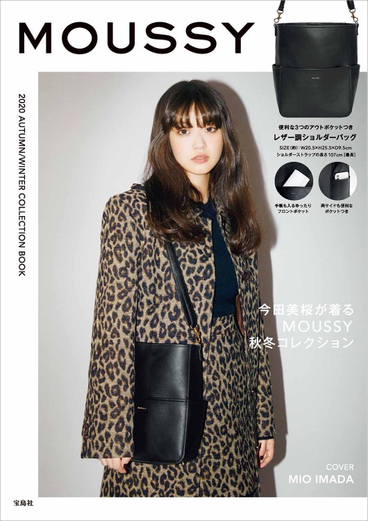 MOUSSY 2020 AUTUMN/WINTER COLLECTION BO… 1_000000011901.jpg?1678209902