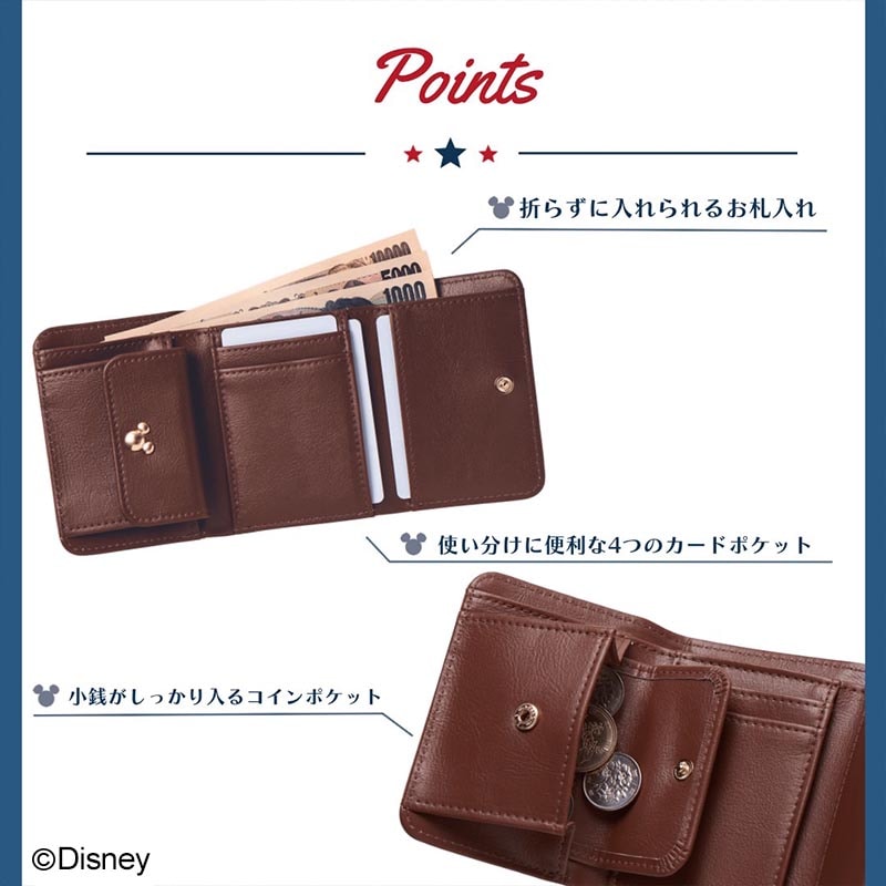 【ファミリーマート限定 ディズニー ムック本 付録】ミッキーマウス 三つ折り財布 ブラウン