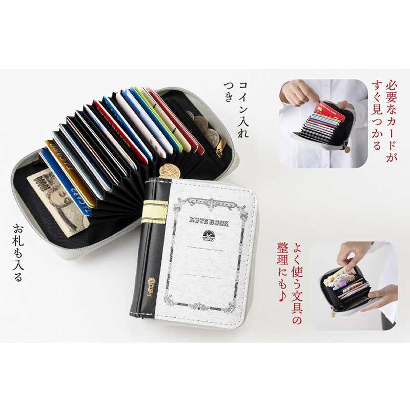 【ツバメノート ムック本 付録】ツバメノート じゃばらカードケース