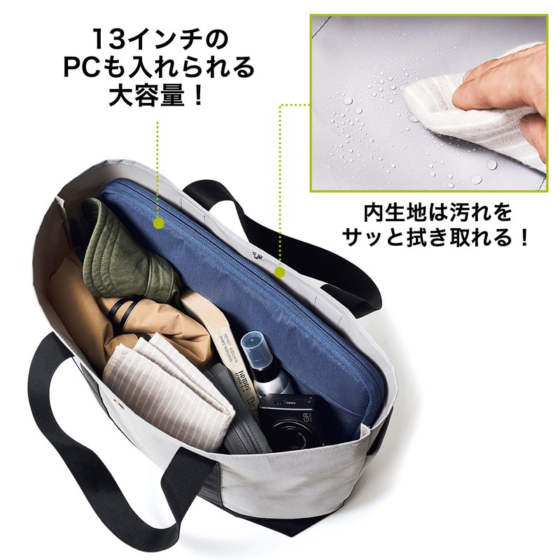 【MonoMax モノマックス 2022年7月号 雑誌付録】&SHIPS(シップス)3つの便利ポケット付き ビッグトートバッグ