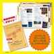 Disney ZOOTOPIA ���äפ�Ȥ��롪 �դ��󥻥å�BOOK