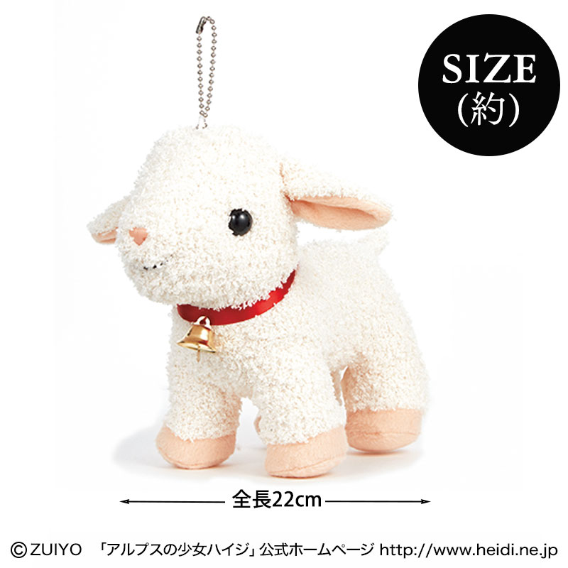 【オトナミューズ 2021年12月号特別号 雑誌付録】アルプスの少女ハイジ 復刻 ユキちゃんポーチ