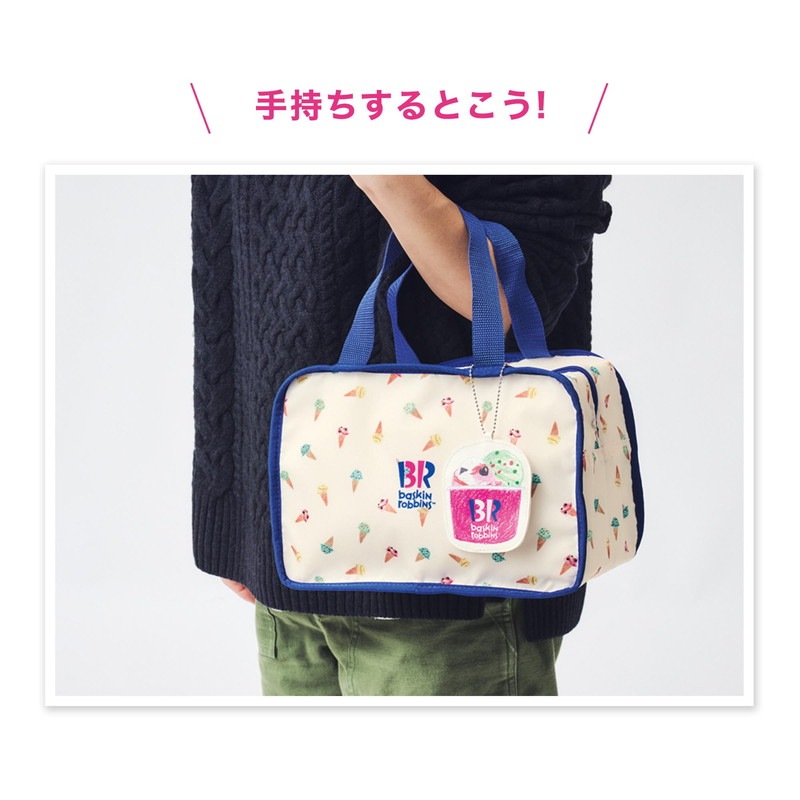 【steady. ステディ. 2022年5月号 雑誌付録】サーティワンアイスクリーム アイスクリーム柄 保冷バッグ&ミニチャーム 2点セット