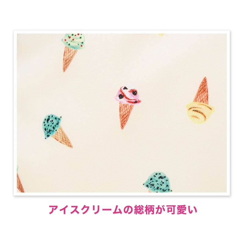 【steady. ステディ. 2022年5月号 雑誌付録】サーティワンアイスクリーム アイスクリーム柄 保冷バッグ&ミニチャーム 2点セット