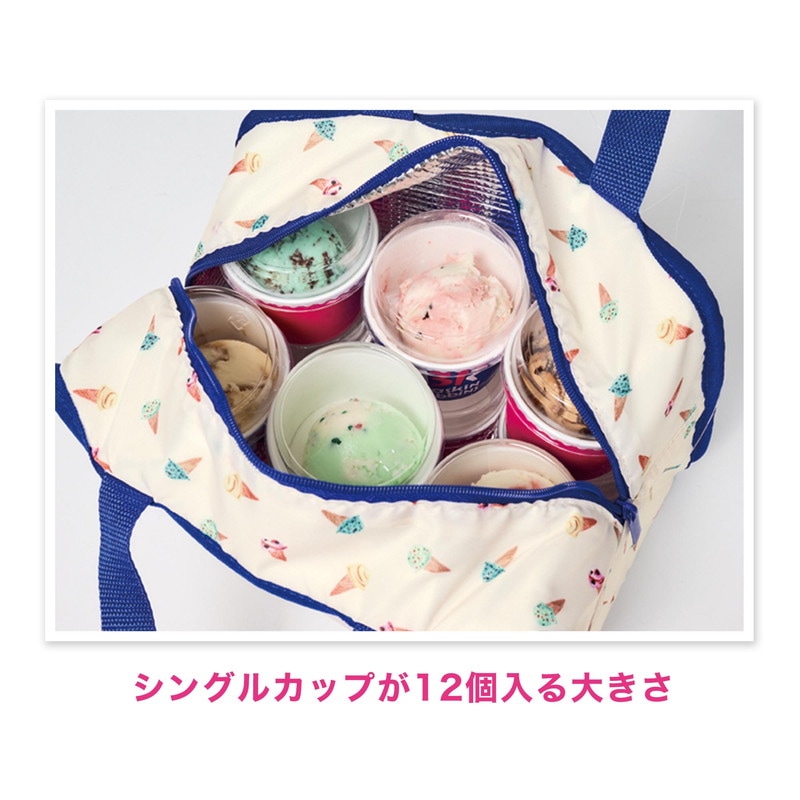 【steady. ステディ. 2022年5月号 雑誌付録】サーティワンアイスクリーム アイスクリーム柄 保冷バッグ&ミニチャーム 2点セット