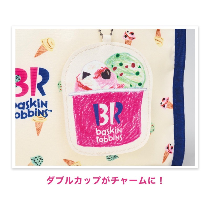 【steady. ステディ. 2022年5月号 雑誌付録】サーティワンアイスクリーム アイスクリーム柄 保冷バッグ&ミニチャーム 2点セット