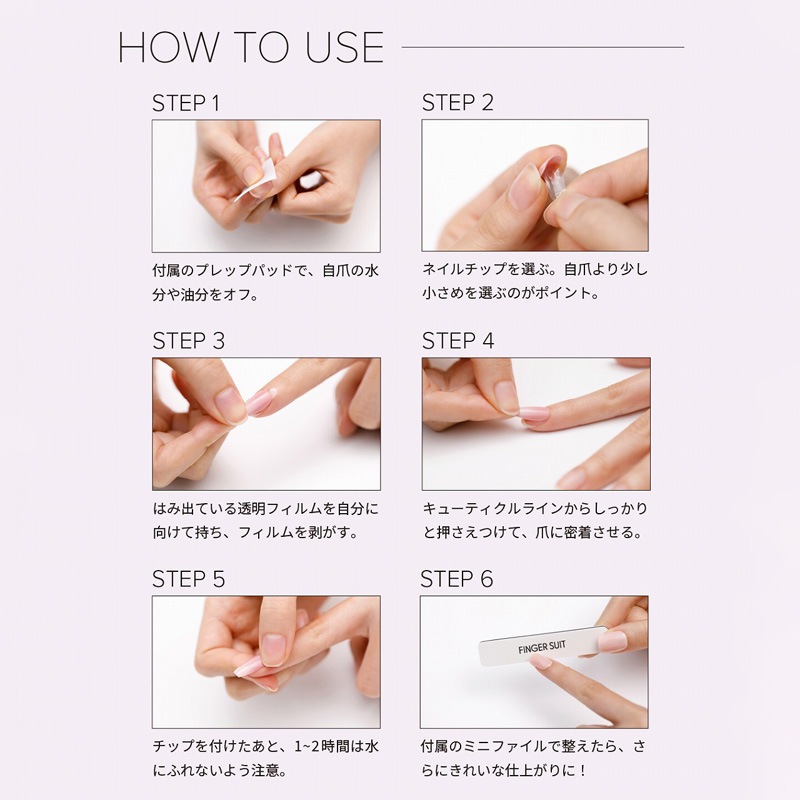 FINGER SUIT �ͥ��륦�������å�BOOK