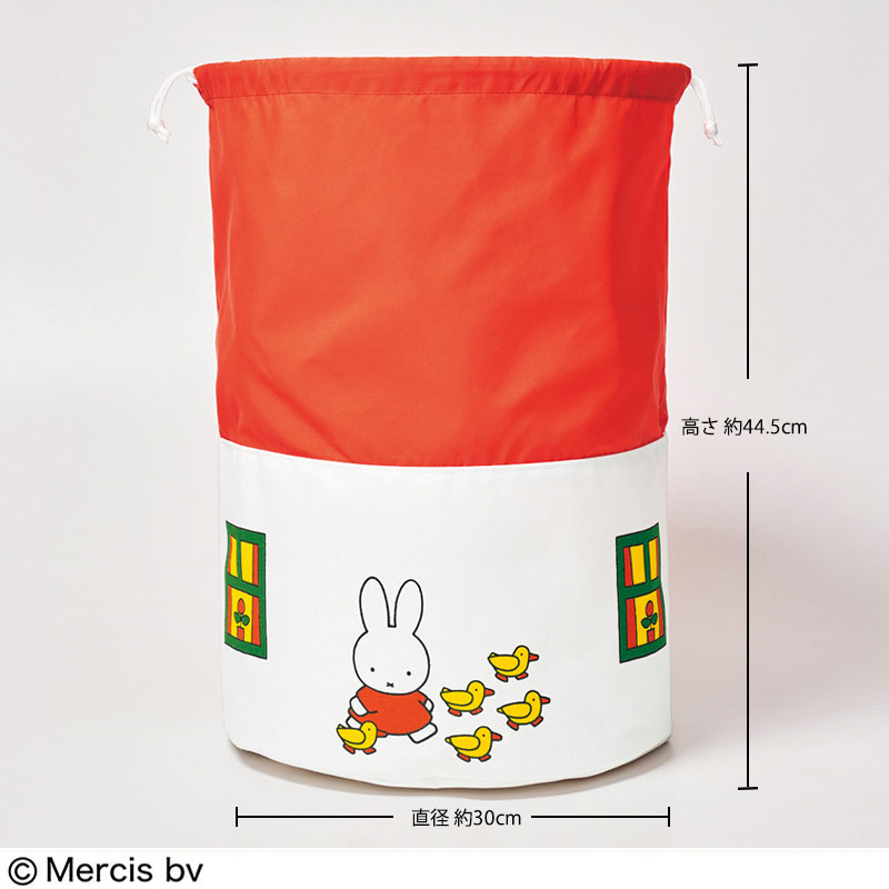 【ステディ11月号 雑誌付録】ミッフィーの大容量おうち形収納袋 2021年10月7日発売