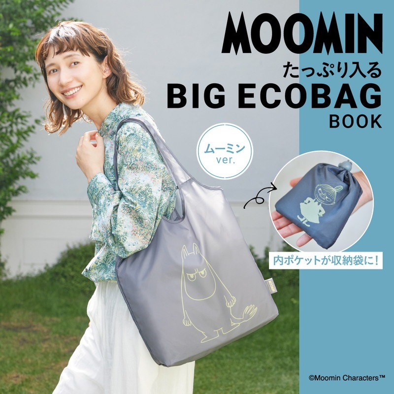 MOOMIN たっぷり入る BIG ECOBAG BOOK ムーミン ver. | 商品カテゴリ