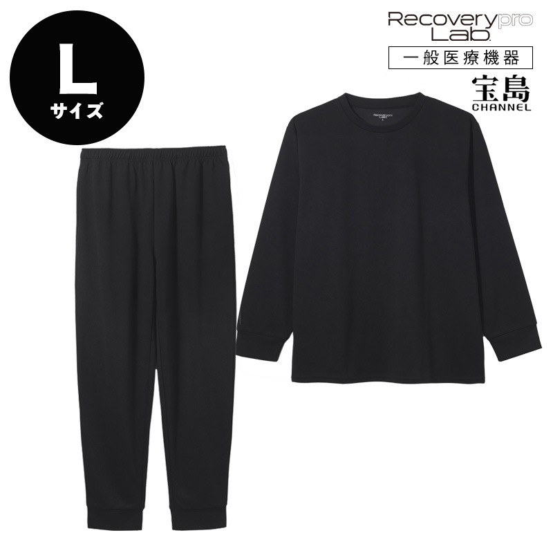 一般医療機器] Recoverypro Lab. 疲労回復ウェア【上下セット（長袖