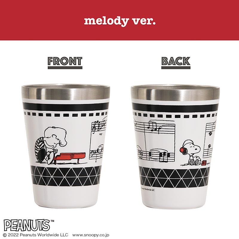 【スヌーピー ムック本 付録】スヌーピー カップコーヒータンブラー メロディー