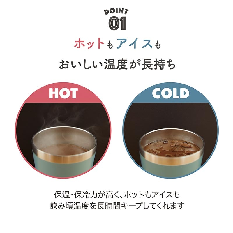【スヌーピー ムック本 付録】スヌーピー カップコーヒータンブラー メロディー