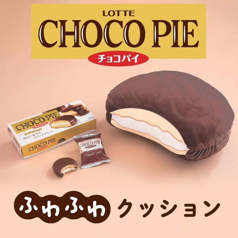 LOTTE CHOCO PIE チョコパイ ふわふわクッションBOOK | 商品カテゴリ