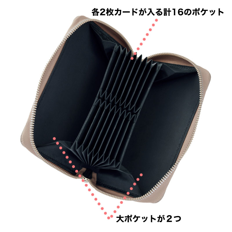 【大人のおしゃれ手帖 2021年12月号 雑誌付録】プレインピープル 大容量じゃばらカードケース