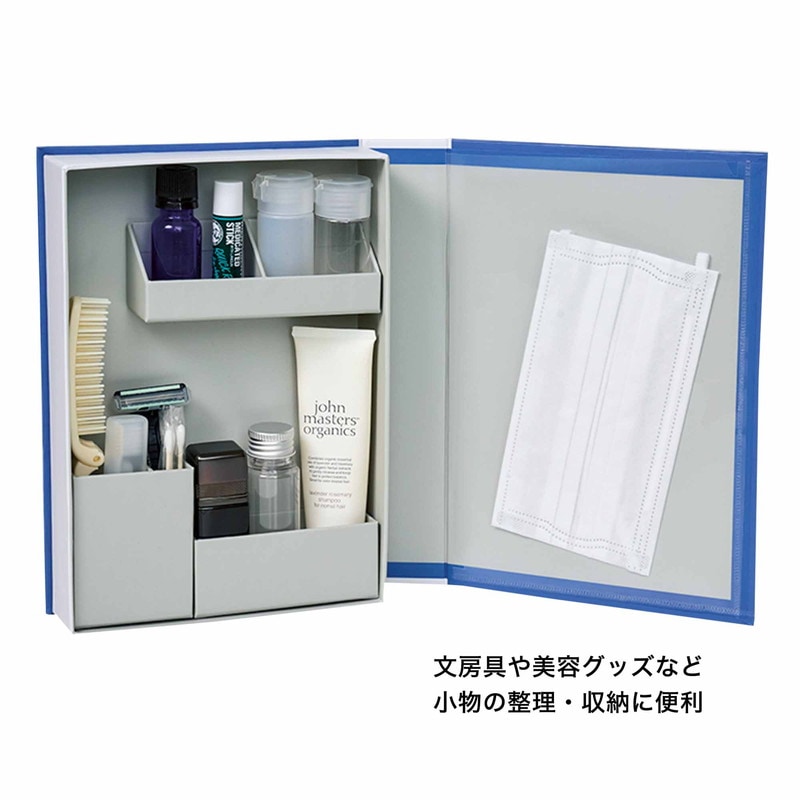 【キングジム MonoMaster モノマスター 2022年1月号 雑誌付録】キングファイル型デスクトップ収納ボックス