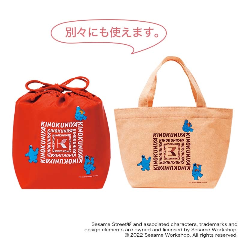 【素敵なあの人 2022年6月号 雑誌付録】紀ノ国屋 セサミストリート クッキーモンスター コラボレート トートバッグ 保冷 保温巾着ポーチ