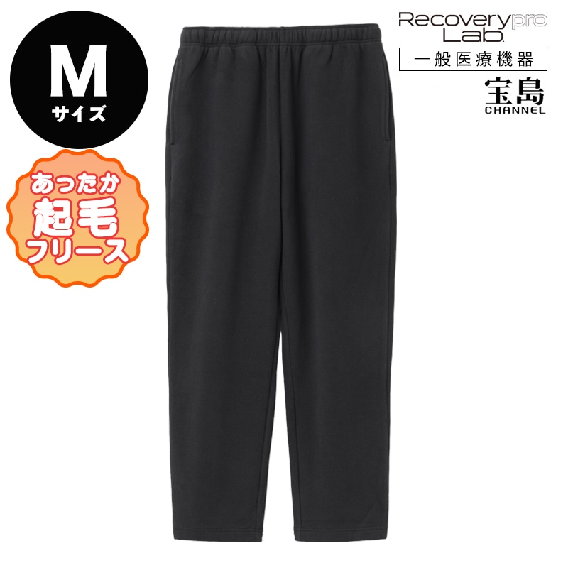 一般医療機器] Recoverypro Lab. 疲労回復ウェア 【あったか起毛