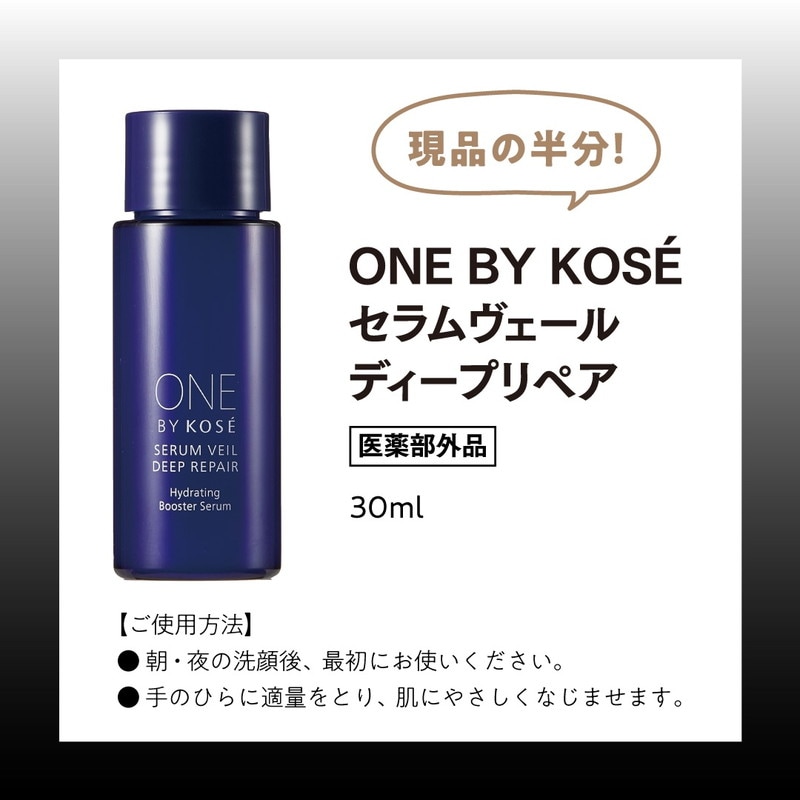 ONE BY KOS��� SPECIAL BOOK