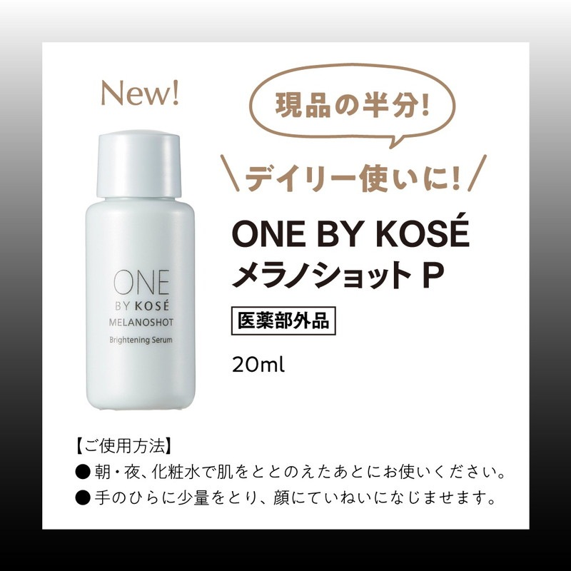 ONE BY KOS��� SPECIAL BOOK
