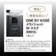 ONE BY KOS��� SPECIAL BOOK