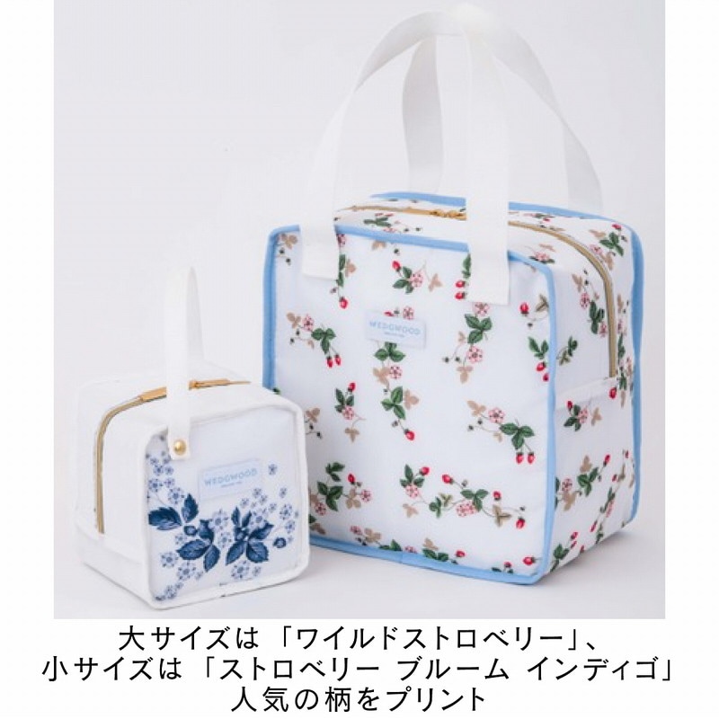 【WEDGWOOD ムック本 付録】ウェッジウッド保冷バッグ 大小2個セット ワイルドストロベリー ストロベリーブルームインディゴ