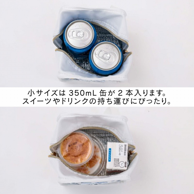 【WEDGWOOD ムック本 付録】ウェッジウッド保冷バッグ 大小2個セット ワイルドストロベリー ストロベリーブルームインディゴ