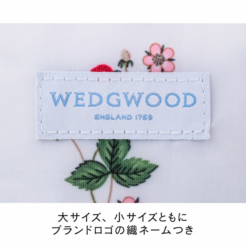 【WEDGWOOD ムック本 付録】ウェッジウッド保冷バッグ 大小2個セット ワイルドストロベリー ストロベリーブルームインディゴ