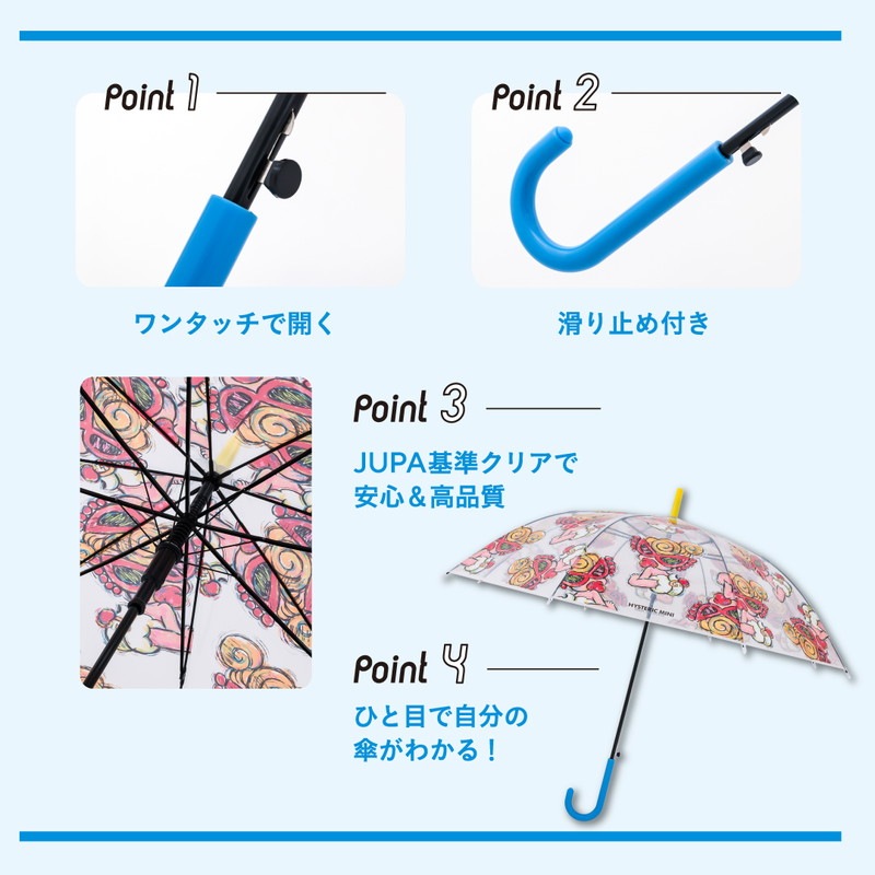 HYSTERIC MINI UMBRELLA BOOK PASTEL MINI ver.