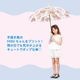 HYSTERIC MINI UMBRELLA BOOK PASTEL MINI ver.