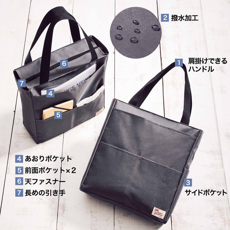 【MonoMax モノマックス 2022年2月号 雑誌付録】トラディショナルウェザーウェア 撥水加工やファスナー 10個のポケットが便利 12大機能トートバッグ