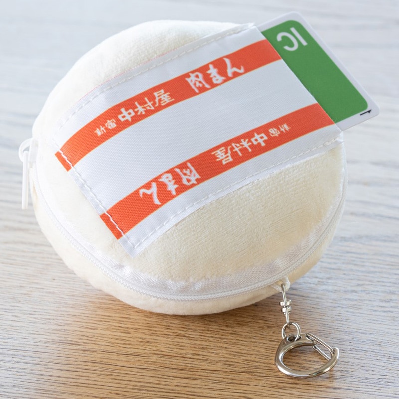 【新宿中村屋 ムック本 付録】新宿中村屋公認 肉まんそっくりポーチ