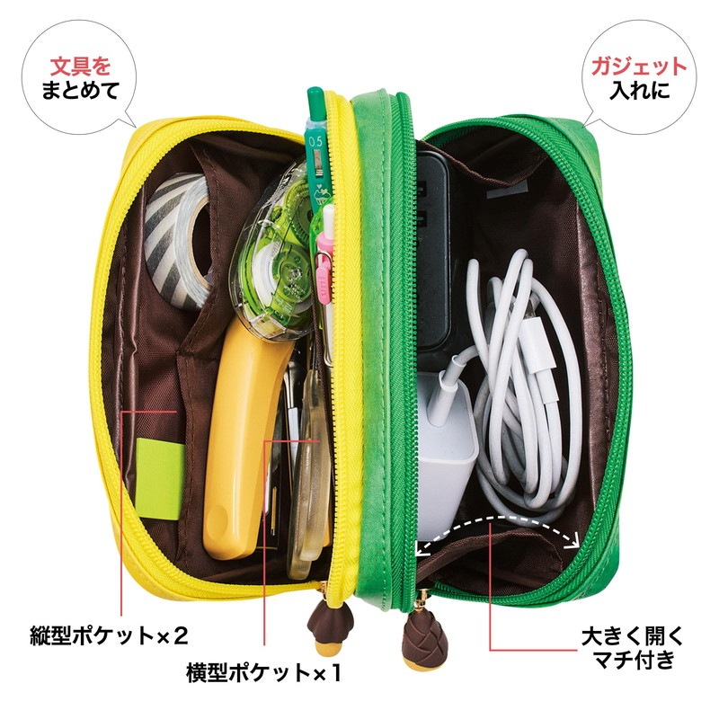 【MonoMax モノマックス 2022年4月号 雑誌付録】明治 きのこの山&たけのこの里 両A面2層ポーチ