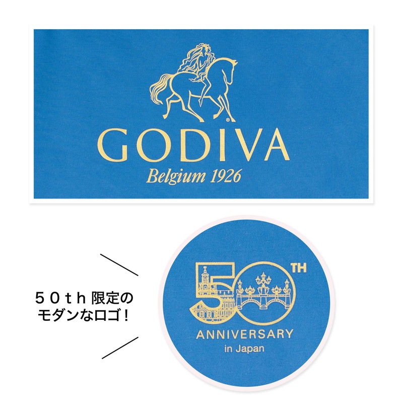 【&ROSY アンドロージー 2022年9月号 雑誌付録】ゴディバ日本上陸50周年記念限定保冷ポケットつき高級ミニトート