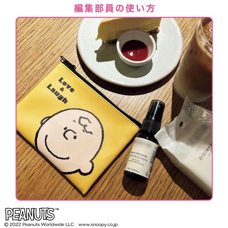 sweet(スウィート) 2022年9月号：8/10発売【雑誌付録】スヌーピー＆フレンズのラブメッセージポーチ3点セット