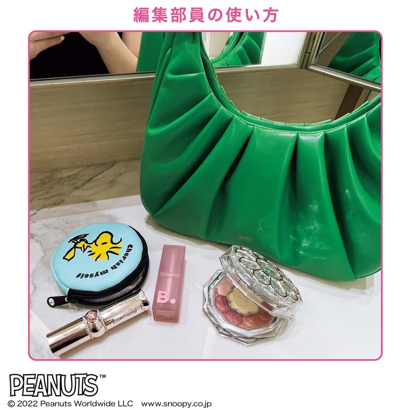 sweet(スウィート) 2022年9月号：8/10発売【雑誌付録】スヌーピー＆フレンズのラブメッセージポーチ3点セット