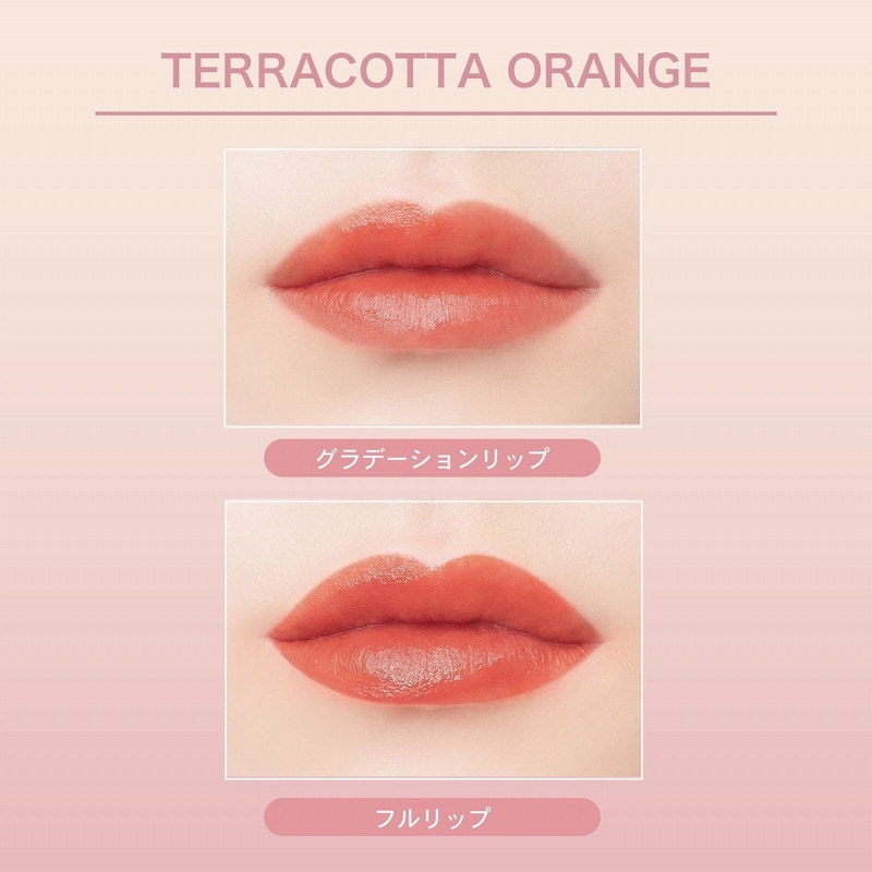 CRAN BY MOLAK SPECIAL BOOK TERRACOTTA ORANGE×PINK PETAL：9/29発売【ムック本付録】ティントリップ豪華2本セット TERRACOTTA ORANGE×PINK PETAL